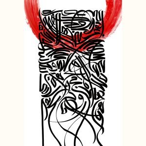 Artwork 14