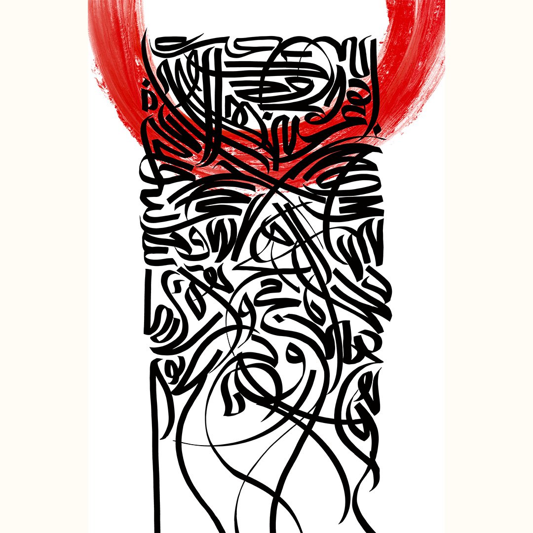 Artwork 14