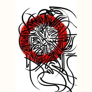 Artwork 13