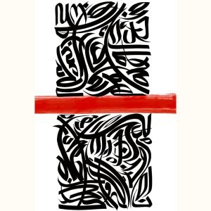 Artwork 12