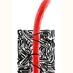 Artwork 23
